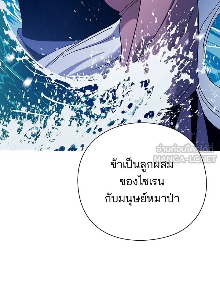 คืนแห่งโทแกบี ตอนที่ 118 รูปที่ 57