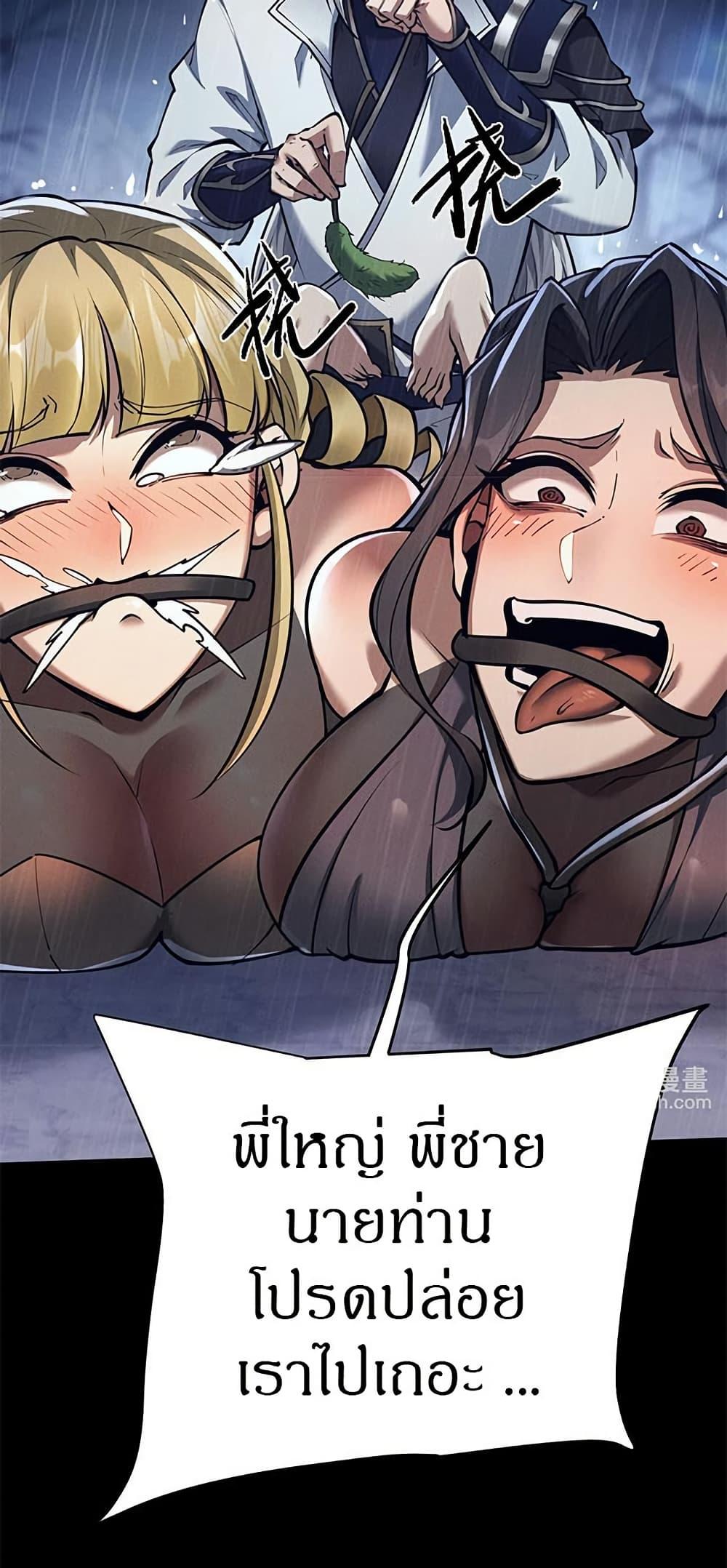 Manga-lc-com อ่านมังงะ อ่านการ์ตูน ออนไลน์ ฟรี Full-Time Swordsman ตอนที่ 1 2 3 4 5 6 7 8 9 10 11 12 13 14 ฟรี ไม่มีโฆษณา Manga-lc - อ่าน มังงะ อ่าน การ์ตูน ออนไลน์ อ่านมังงะ ฟรี