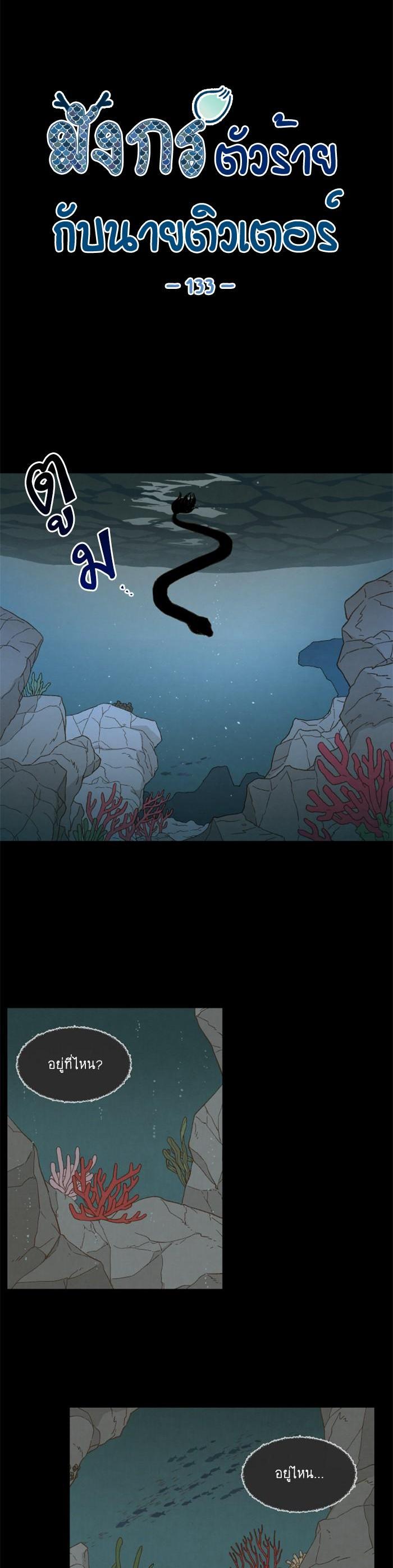 Manga-lc-com อ่านมังงะ อ่านการ์ตูน ออนไลน์ ฟรี How to Become a Dragon ตอนที่ 1 2 3 4 5 6 7 8 9 10 11 12 13 14 ฟรี ไม่มีโฆษณา Manga-lc - อ่าน มังงะ อ่าน การ์ตูน ออนไลน์ อ่านมังงะ ฟรี