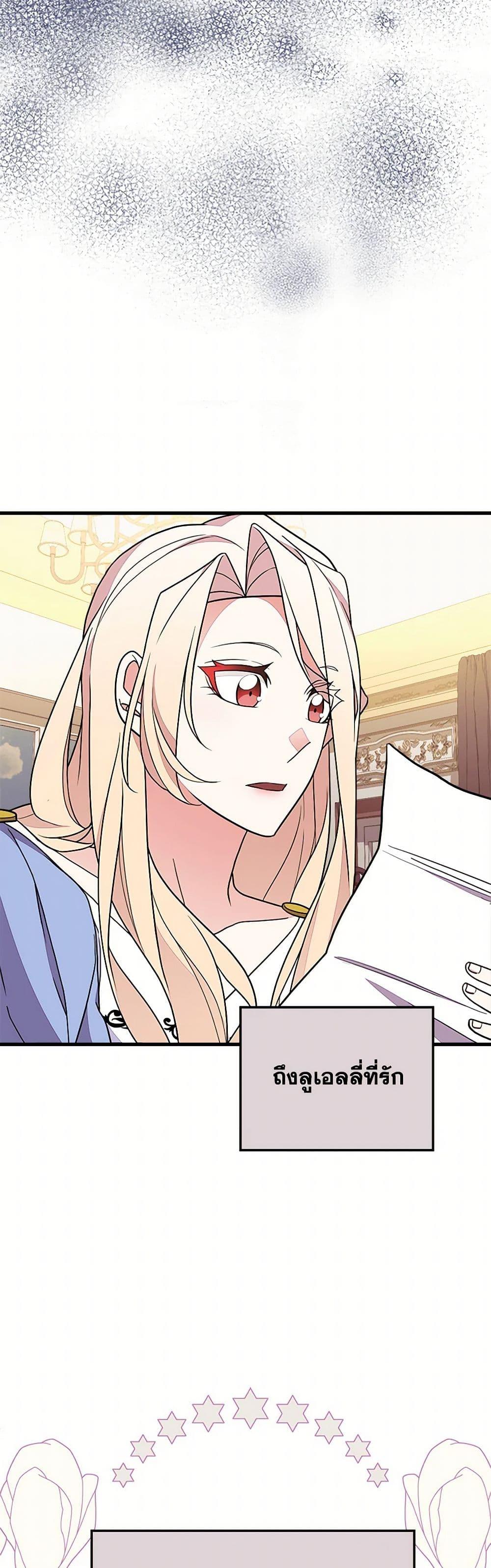 Manga-lc-com อ่านมังงะ อ่านการ์ตูน ออนไลน์ ฟรี For Your Well-Being ตอนที่ 1 2 3 4 5 6 7 8 9 10 11 12 13 14 ฟรี ไม่มีโฆษณา Manga-lc - อ่าน มังงะ อ่าน การ์ตูน ออนไลน์ อ่านมังงะ ฟรี