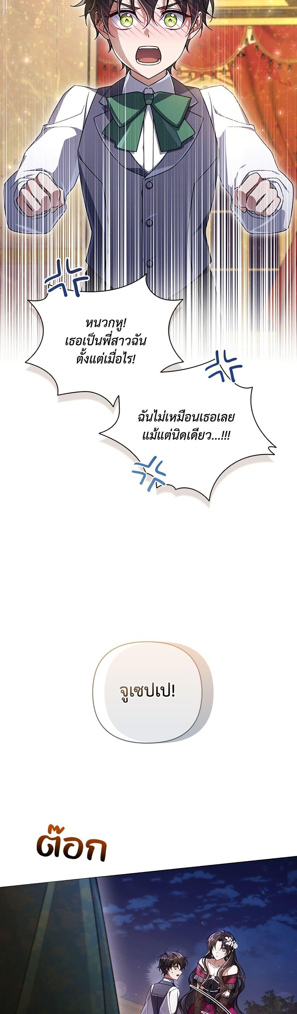 Manga-lc-com อ่านมังงะ อ่านการ์ตูน ออนไลน์ ฟรี Villainess Streamer ตอนที่ 1 2 3 4 5 6 7 8 9 10 11 12 13 14 ฟรี ไม่มีโฆษณา Manga-lc - อ่าน มังงะ อ่าน การ์ตูน ออนไลน์ อ่านมังงะ ฟรี