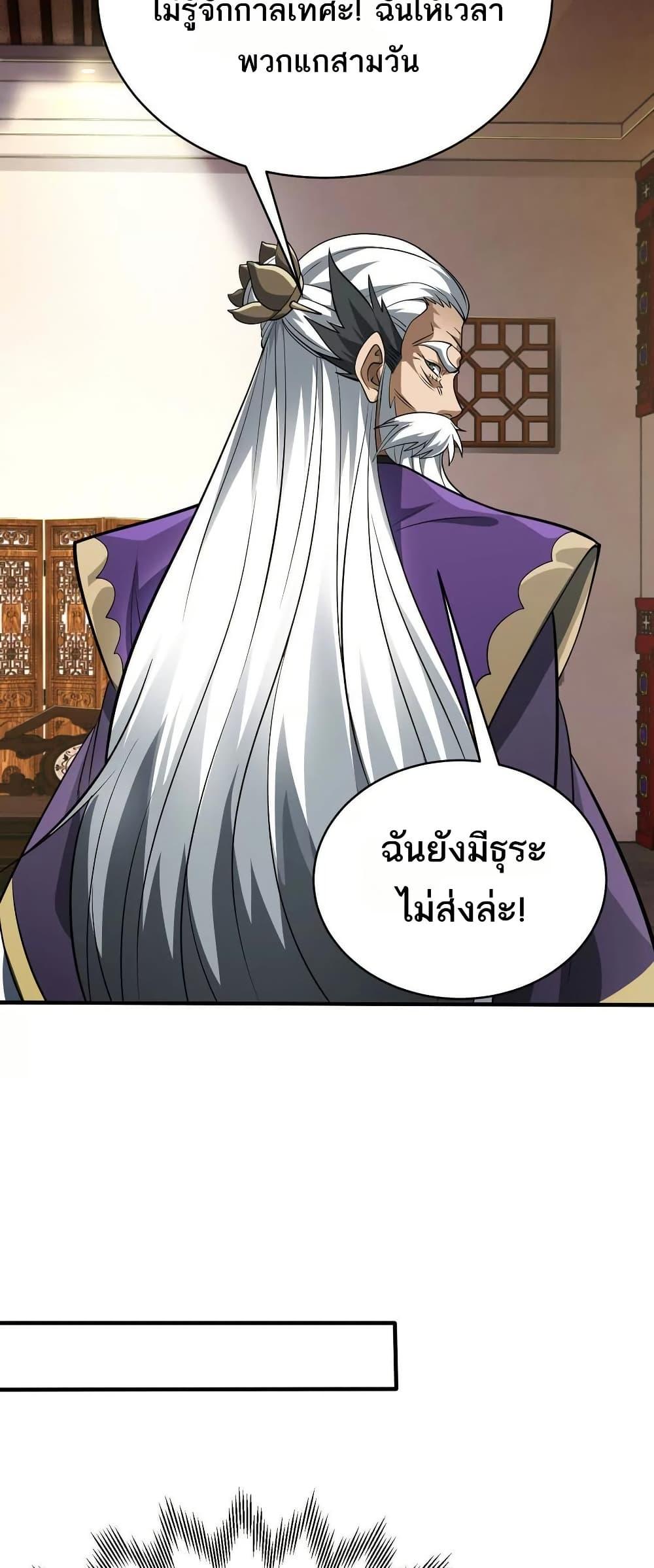 Manga-lc-com อ่านมังงะ อ่านการ์ตูน ออนไลน์ ฟรี The Creators ตอนที่ 1 2 3 4 5 6 7 8 9 10 11 12 13 14 ฟรี ไม่มีโฆษณา Manga-lc - อ่าน มังงะ อ่าน การ์ตูน ออนไลน์ อ่านมังงะ ฟรี