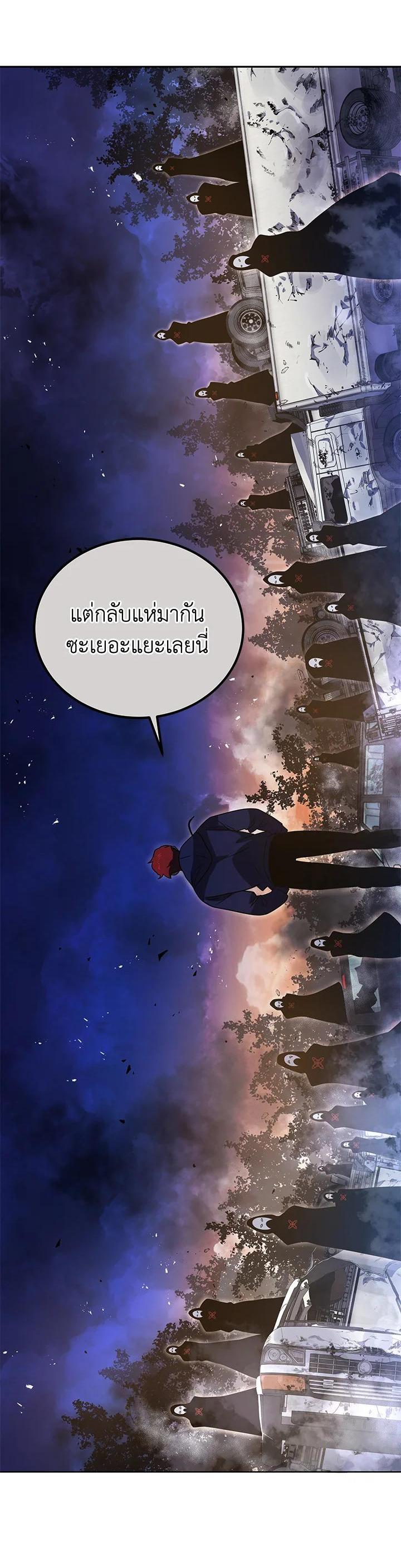 Manga-lc-com อ่านมังงะ อ่านการ์ตูน ออนไลน์ ฟรี The Descent of the Demonic Master ตอนที่ 1 2 3 4 5 6 7 8 9 10 11 12 13 14 ฟรี ไม่มีโฆษณา Manga-lc - อ่าน มังงะ อ่าน การ์ตูน ออนไลน์ อ่านมังงะ ฟรี