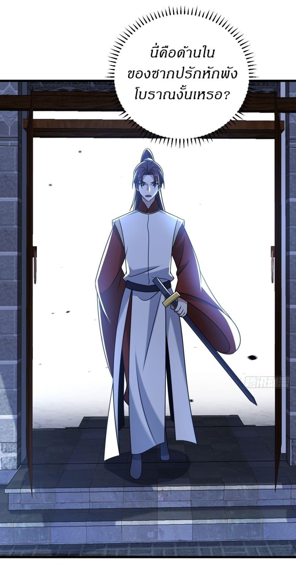 Manga-lc-com อ่านมังงะ อ่านการ์ตูน ออนไลน์ ฟรี Invincible After a Hundred Years of Seclusion ตอนที่ 1 2 3 4 5 6 7 8 9 10 11 12 13 14 ฟรี ไม่มีโฆษณา Manga-lc - อ่าน มังงะ อ่าน การ์ตูน ออนไลน์ อ่านมังงะ ฟรี