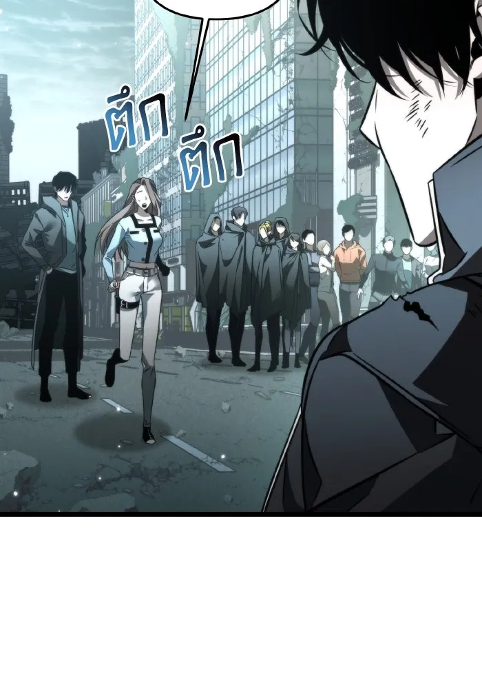 การแข่งขันของผู้เกิดใหม่ ตอนที่ 22 รูปที่ 47