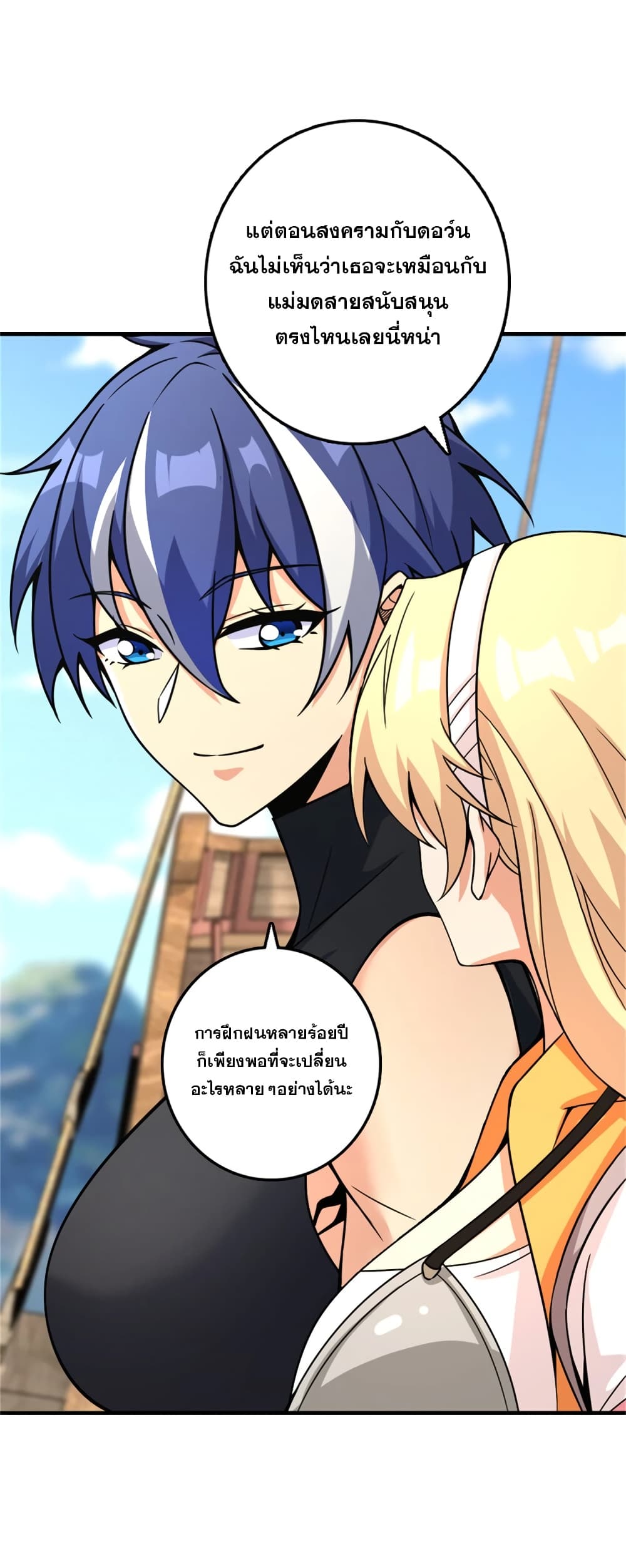 Manga-lc-com อ่านมังงะ อ่านการ์ตูน ออนไลน์ ฟรี Release That Witch ตอนที่ 1 2 3 4 5 6 7 8 9 10 11 12 13 14 ฟรี ไม่มีโฆษณา Manga-lc - อ่าน มังงะ อ่าน การ์ตูน ออนไลน์ อ่านมังงะ ฟรี