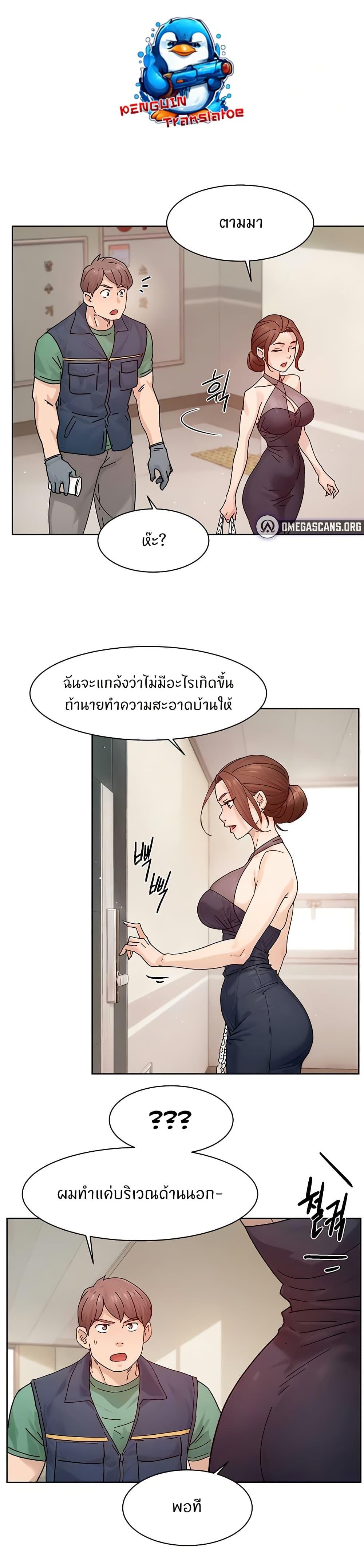 Doujin-Lc- อ่าน โดจิน มังฮวา เกาหลี ญี่ปุ่น จีน แปลไทย Cleaning Service ตอนที่ 1 2 3 4 5 6 7 8 9 10 11 12 13 14 ฟรี ไม่มีโฆษณา อ่าน โดจิน Manhwa เกาหลี ญี่ปุ่น จีน เรามีครบ คัดมาให้เน้นๆ โดจิน 18+ รับประกันความฟินโดย  Doujin Lc