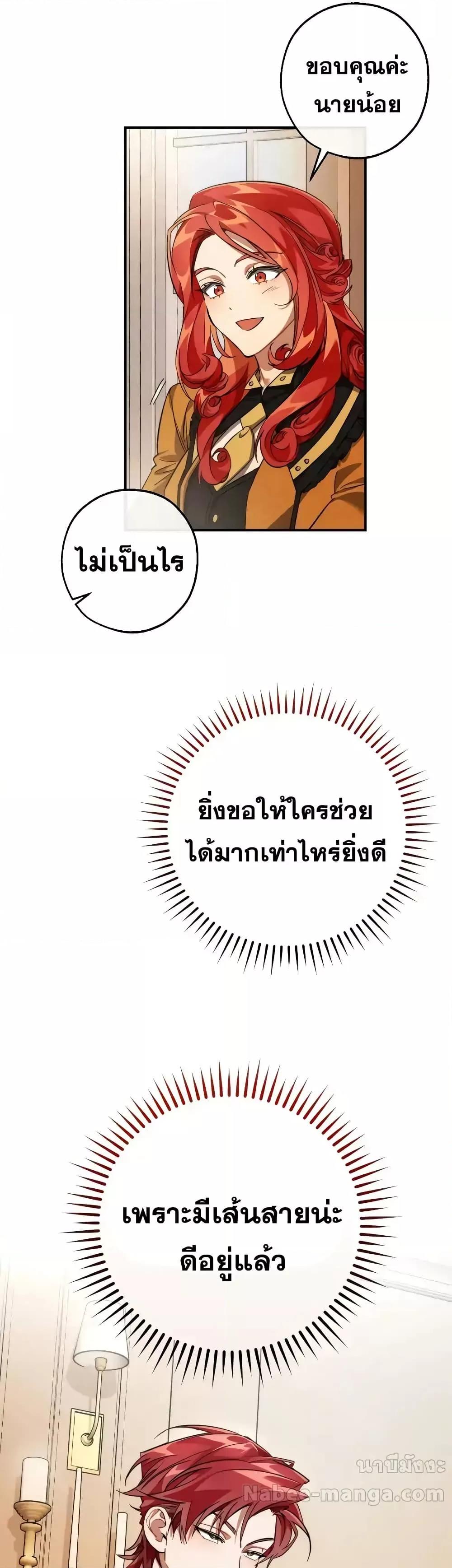 Manga-lc-com อ่านมังงะ อ่านการ์ตูน ออนไลน์ ฟรี TrashOfTheCo ตอนที่ 1 2 3 4 5 6 7 8 9 10 11 12 13 14 ฟรี ไม่มีโฆษณา Manga-lc - อ่าน มังงะ อ่าน การ์ตูน ออนไลน์ อ่านมังงะ ฟรี