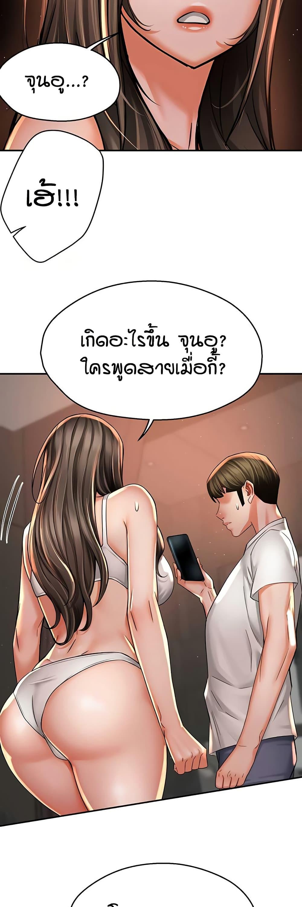 Doujin-Lc- อ่าน โดจิน มังฮวา เกาหลี ญี่ปุ่น จีน แปลไทย Yogurt Delivery ตอนที่ 1 2 3 4 5 6 7 8 9 10 11 12 13 14 ฟรี ไม่มีโฆษณา อ่าน โดจิน Manhwa เกาหลี ญี่ปุ่น จีน เรามีครบ คัดมาให้เน้นๆ โดจิน 18+ รับประกันความฟินโดย  Doujin Lc