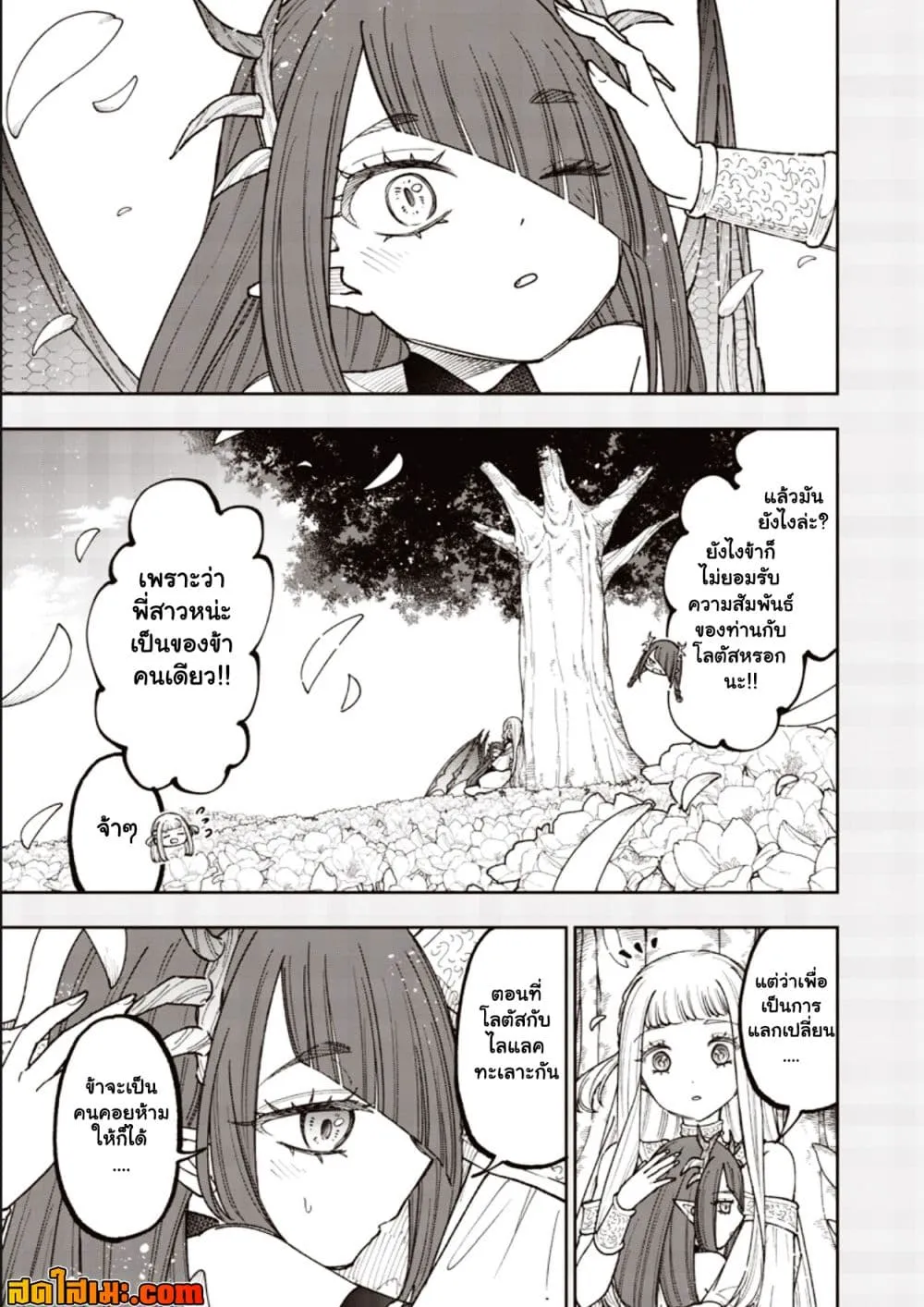 Manga-lc-com อ่านมังงะ อ่านการ์ตูน ออนไลน์ ฟรี Messiah Isekai o Sukutta Moto Yuusha ga Mamono no Afureru Ge ตอนที่ 1 2 3 4 5 6 7 8 9 10 11 12 13 14 ฟรี ไม่มีโฆษณา Manga-lc - อ่าน มังงะ อ่าน การ์ตูน ออนไลน์ อ่านมังงะ ฟรี