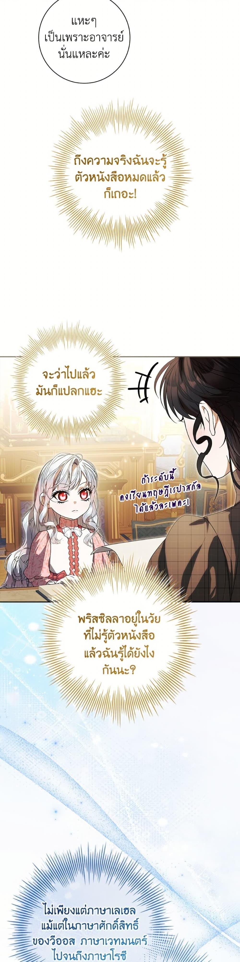 Manga-lc-com อ่านมังงะ อ่านการ์ตูน ออนไลน์ ฟรี I Adopted A Villainous Dad ตอนที่ 1 2 3 4 5 6 7 8 9 10 11 12 13 14 ฟรี ไม่มีโฆษณา Manga-lc - อ่าน มังงะ อ่าน การ์ตูน ออนไลน์ อ่านมังงะ ฟรี