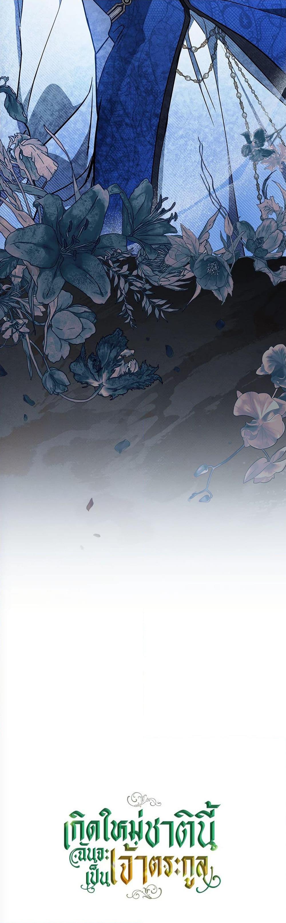 Manga-lc-com อ่านมังงะ อ่านการ์ตูน ออนไลน์ ฟรี In This Life, I Will Be the Lord ตอนที่ 1 2 3 4 5 6 7 8 9 10 11 12 13 14 ฟรี ไม่มีโฆษณา Manga-lc - อ่าน มังงะ อ่าน การ์ตูน ออนไลน์ อ่านมังงะ ฟรี