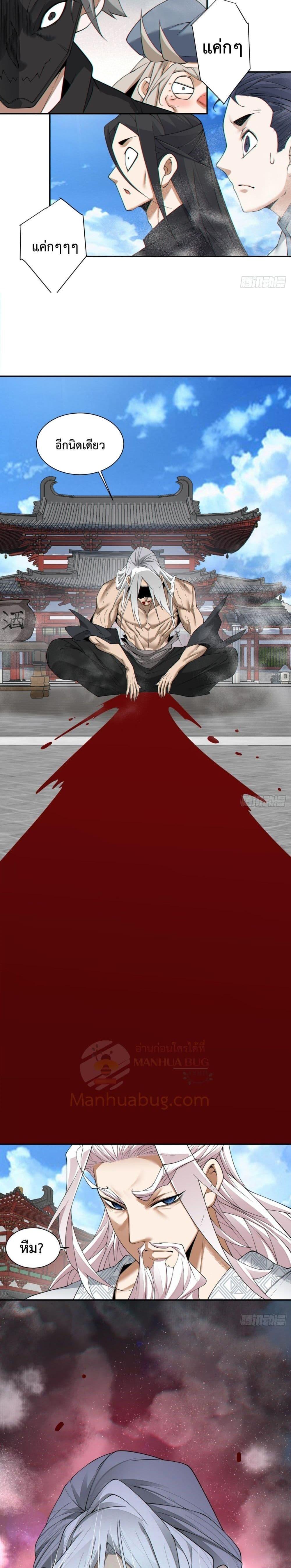 Manga-lc-com อ่านมังงะ อ่านการ์ตูน ออนไลน์ ฟรี My Disciples Are All Big Villains ตอนที่ 1 2 3 4 5 6 7 8 9 10 11 12 13 14 ฟรี ไม่มีโฆษณา Manga-lc - อ่าน มังงะ อ่าน การ์ตูน ออนไลน์ อ่านมังงะ ฟรี