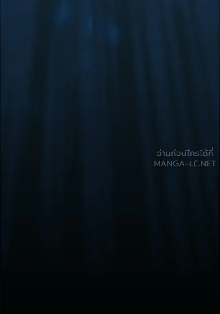 นักดาบอัจฉริยะจากอะคาเดมี ตอนที่ 119 รูปที่ 135