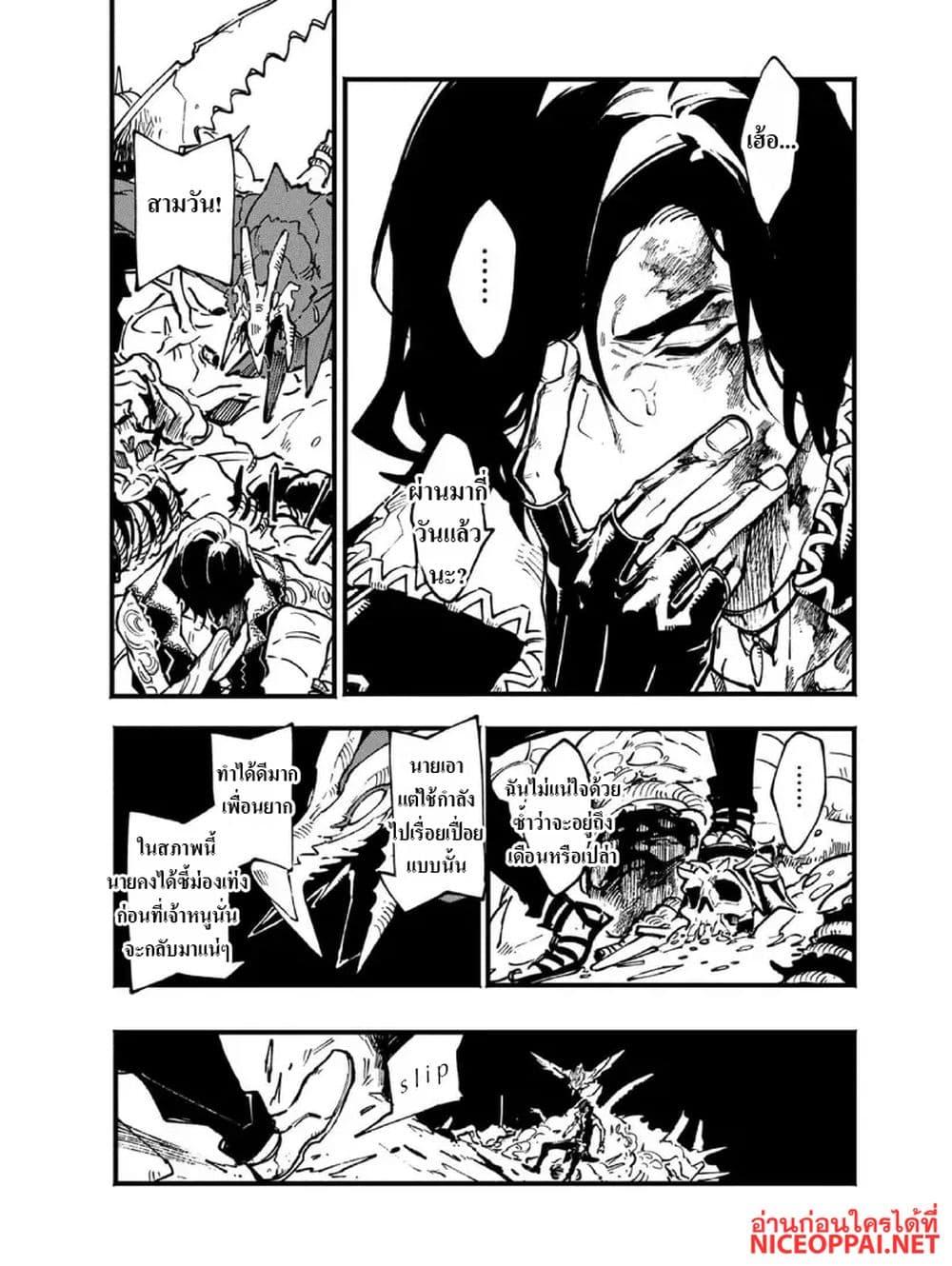 Manga-lc-com อ่านมังงะ อ่านการ์ตูน ออนไลน์ ฟรี Devil May Cry 5 -Visions of V- ตอนที่ 1 2 3 4 5 6 7 8 9 10 11 12 13 14 ฟรี ไม่มีโฆษณา Manga-lc - อ่าน มังงะ อ่าน การ์ตูน ออนไลน์ อ่านมังงะ ฟรี