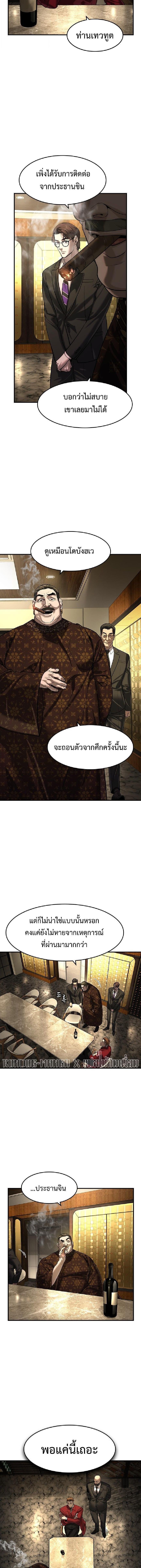 Manga-lc-com อ่านมังงะ อ่านการ์ตูน ออนไลน์ ฟรี The Childe ตอนที่ 1 2 3 4 5 6 7 8 9 10 11 12 13 14 ฟรี ไม่มีโฆษณา Manga-lc - อ่าน มังงะ อ่าน การ์ตูน ออนไลน์ อ่านมังงะ ฟรี