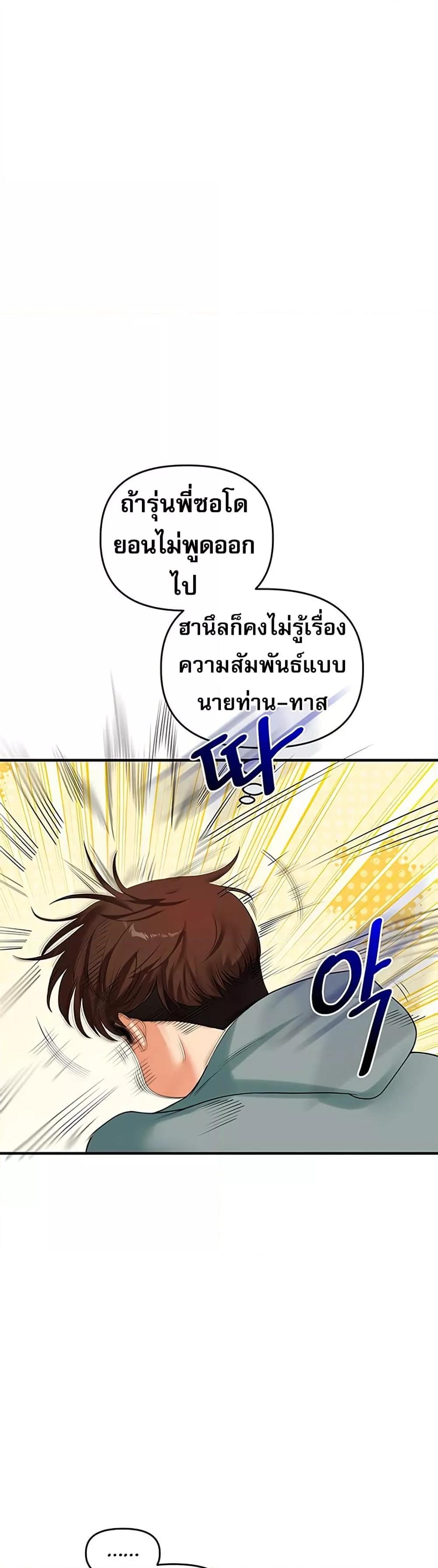 Doujin-Lc- อ่าน โดจิน มังฮวา เกาหลี ญี่ปุ่น จีน แปลไทย Relationship Reversal ตอนที่ 1 2 3 4 5 6 7 8 9 10 11 12 13 14 ฟรี ไม่มีโฆษณา อ่าน โดจิน Manhwa เกาหลี ญี่ปุ่น จีน เรามีครบ คัดมาให้เน้นๆ โดจิน 18+ รับประกันความฟินโดย  Doujin Lc