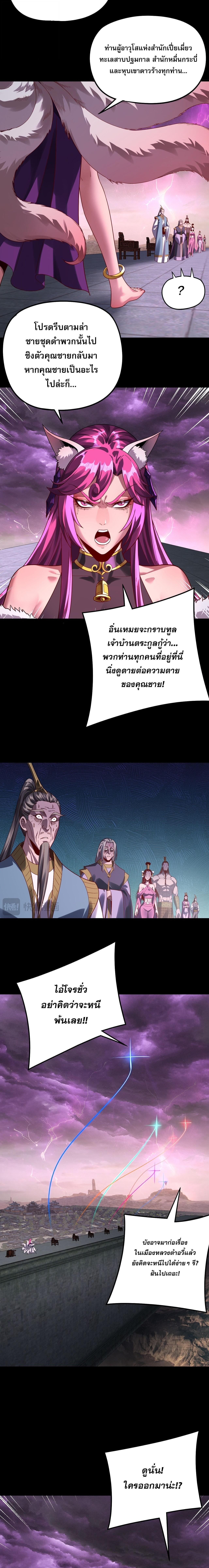 Manga-lc-com อ่านมังงะ อ่านการ์ตูน ออนไลน์ ฟรี I Am the Fated Villain ตอนที่ 1 2 3 4 5 6 7 8 9 10 11 12 13 14 ฟรี ไม่มีโฆษณา Manga-lc - อ่าน มังงะ อ่าน การ์ตูน ออนไลน์ อ่านมังงะ ฟรี