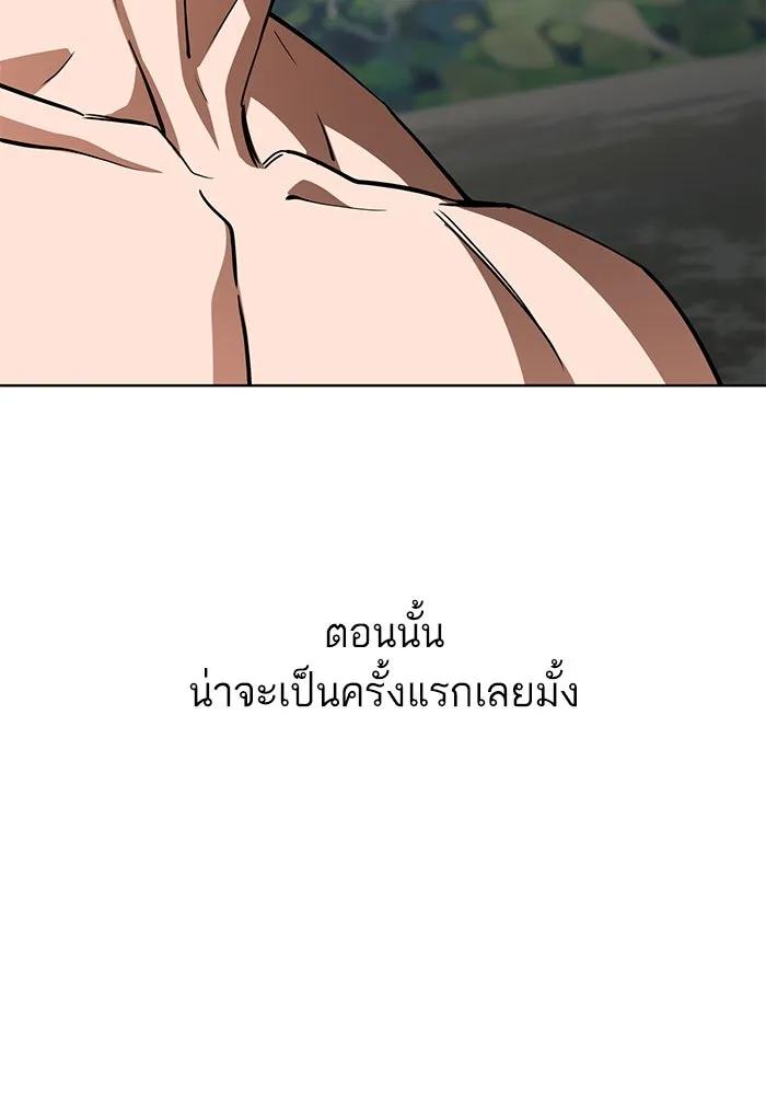 โชคชะตานำพารัก ตอนที่ 84 ต้องปฐมพยาบาลเบื้องต้นก่อน รูปที่ 83
