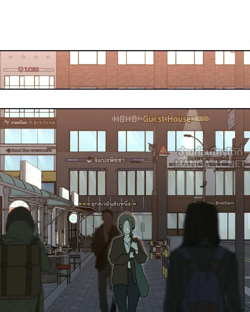 บุปผารุ่มราคะ ตอนที่ 73 รูปที่ 117