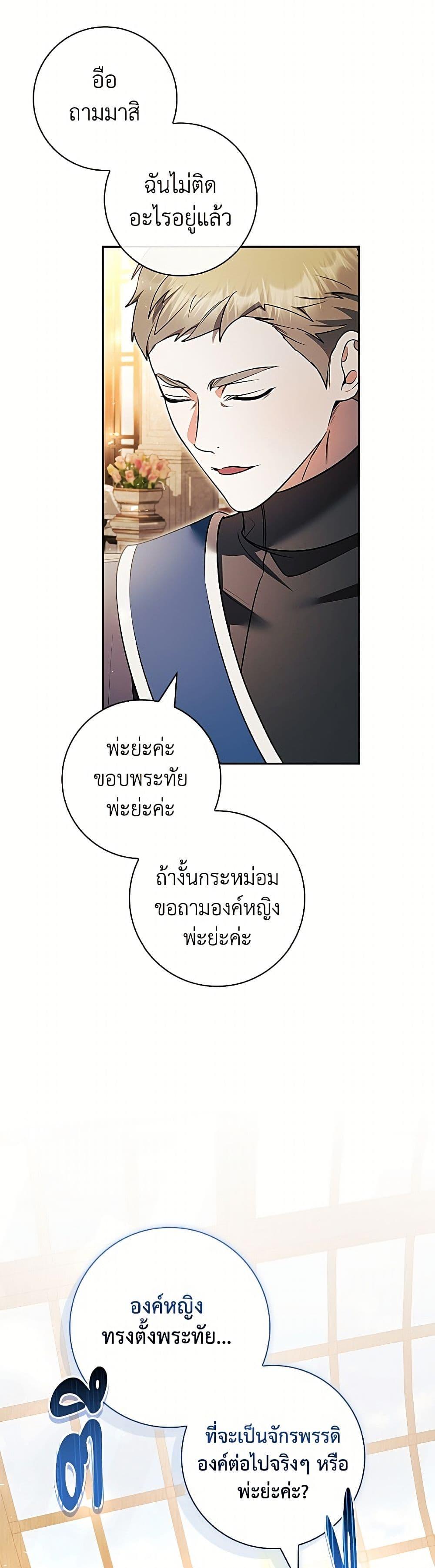 Manga-lc-com อ่านมังงะ อ่านการ์ตูน ออนไลน์ ฟรี I Adopted A Villainous Dad ตอนที่ 1 2 3 4 5 6 7 8 9 10 11 12 13 14 ฟรี ไม่มีโฆษณา Manga-lc - อ่าน มังงะ อ่าน การ์ตูน ออนไลน์ อ่านมังงะ ฟรี