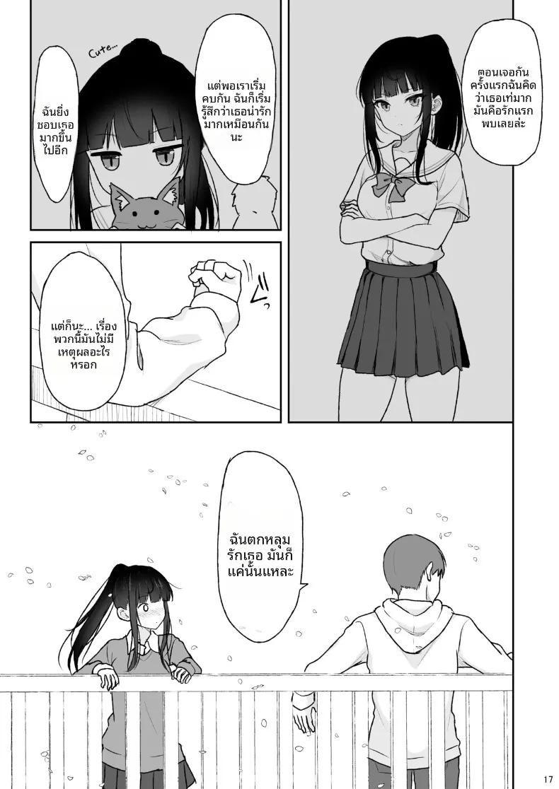 Doujin-Lc- อ่าน โดจิน มังฮวา เกาหลี ญี่ปุ่น จีน แปลไทย เซ็กส์สุดเร่าร้อนกับเพื่อนร่วมชั้น (Takeyuu) ตอนที่ 1 2 3 4 5 6 7 8 9 10 11 12 13 14 ฟรี ไม่มีโฆษณา อ่าน โดจิน Manhwa เกาหลี ญี่ปุ่น จีน เรามีครบ คัดมาให้เน้นๆ โดจิน 18+ รับประกันความฟินโดย  Doujin Lc