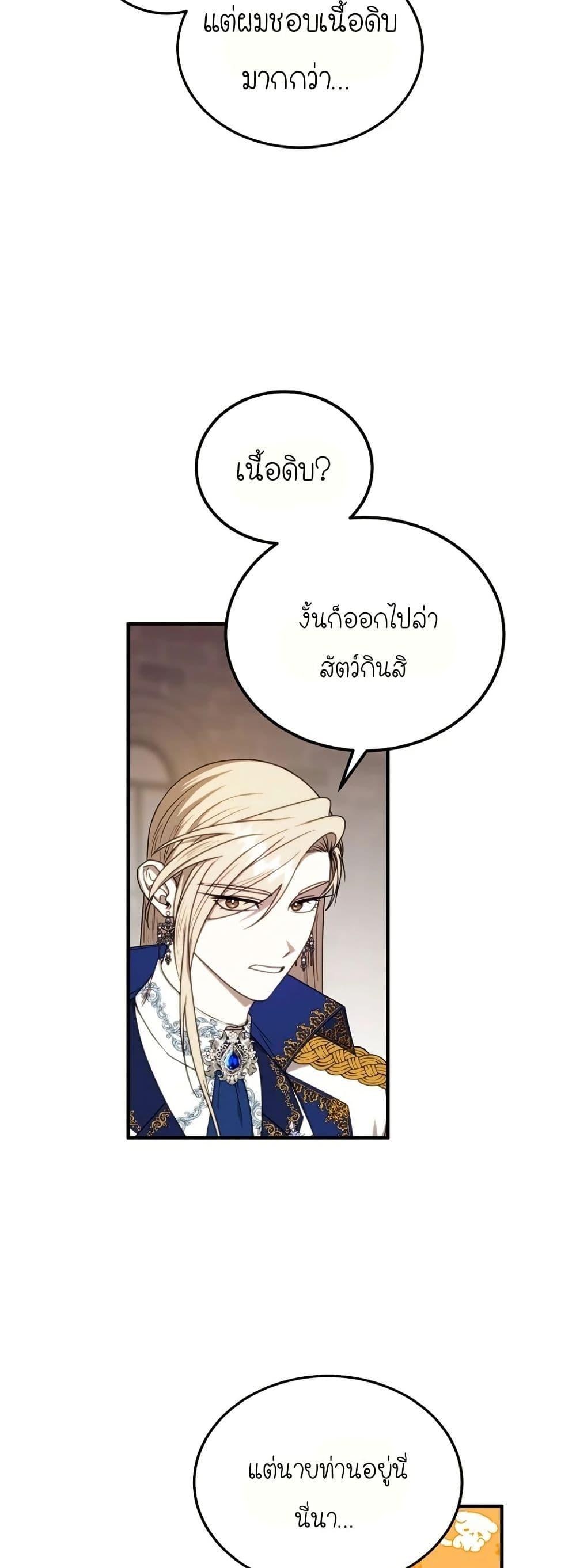 Manga-lc-com อ่านมังงะ อ่านการ์ตูน ออนไลน์ ฟรี Isn’s This Inside the Game ตอนที่ 1 2 3 4 5 6 7 8 9 10 11 12 13 14 ฟรี ไม่มีโฆษณา Manga-lc - อ่าน มังงะ อ่าน การ์ตูน ออนไลน์ อ่านมังงะ ฟรี