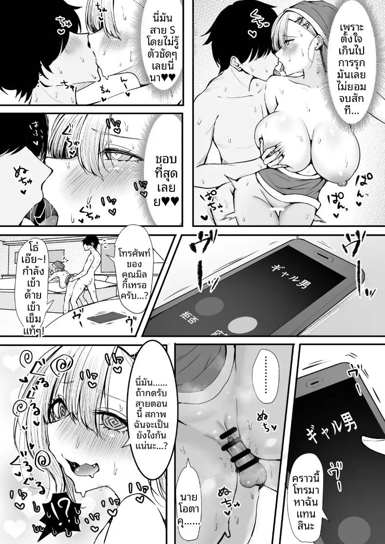 Doujin-Lc- อ่าน โดจิน มังฮวา เกาหลี ญี่ปุ่น จีน แปลไทย สาวแกลที่ยอมมีเซ็กส์ด้วยความรักแบบจริงจัง (Shio Coffee) ตอนที่ 1 2 3 4 5 6 7 8 9 10 11 12 13 14 ฟรี ไม่มีโฆษณา อ่าน โดจิน Manhwa เกาหลี ญี่ปุ่น จีน เรามีครบ คัดมาให้เน้นๆ โดจิน 18+ รับประกันความฟินโดย  Doujin Lc