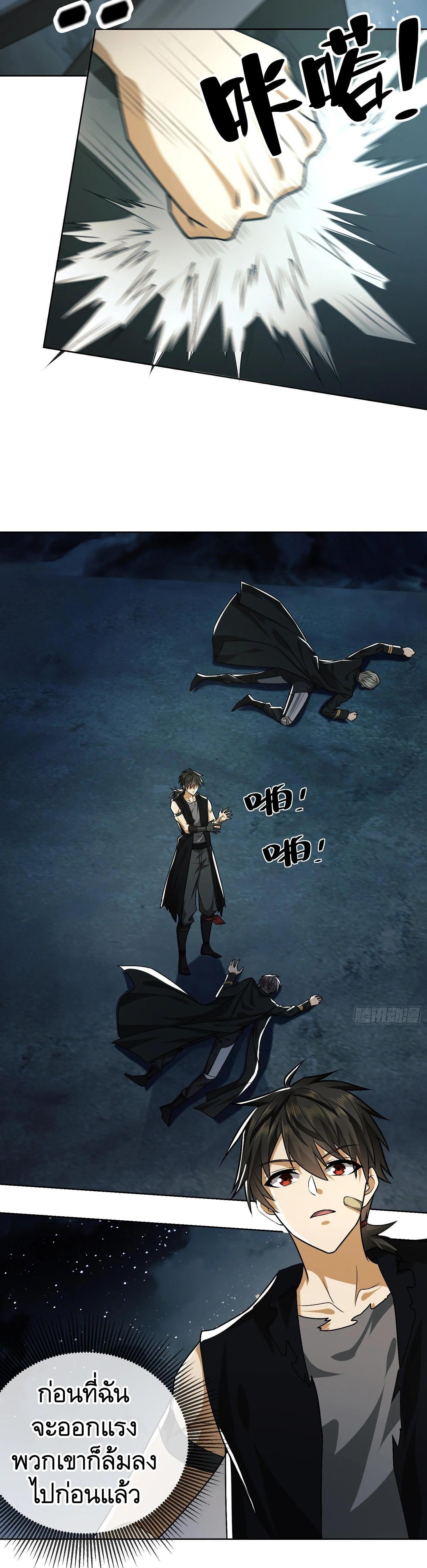 Manga-lc-com อ่านมังงะ อ่านการ์ตูน ออนไลน์ ฟรี The First Order ตอนที่ 1 2 3 4 5 6 7 8 9 10 11 12 13 14 ฟรี ไม่มีโฆษณา Manga-lc - อ่าน มังงะ อ่าน การ์ตูน ออนไลน์ อ่านมังงะ ฟรี