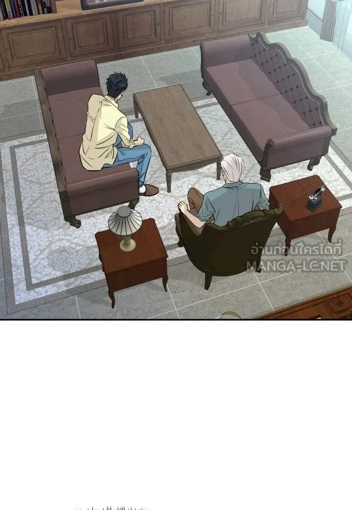 หลานอัจฉริยะ ตอนที่ 81 รูปที่ 125