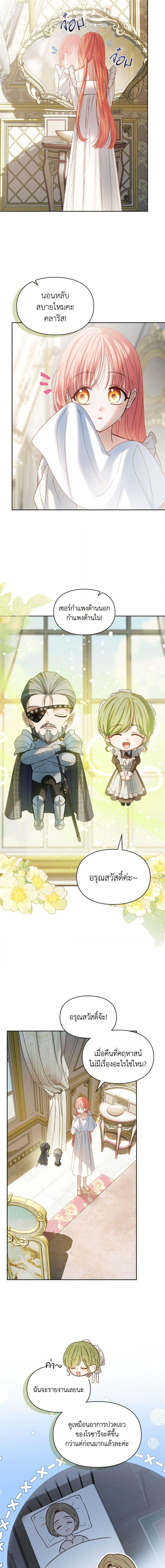 Manga-lc-com อ่านมังงะ อ่านการ์ตูน ออนไลน์ ฟรี Baby Prisoner of the Winter Castle ตอนที่ 1 2 3 4 5 6 7 8 9 10 11 12 13 14 ฟรี ไม่มีโฆษณา Manga-lc - อ่าน มังงะ อ่าน การ์ตูน ออนไลน์ อ่านมังงะ ฟรี