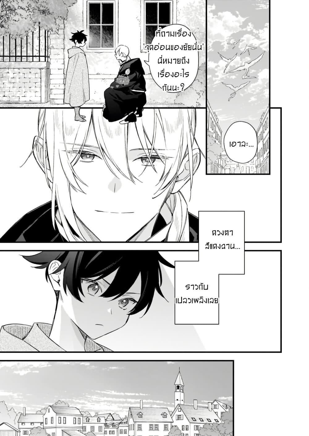 Manga-lc-com อ่านมังงะ อ่านการ์ตูน ออนไลน์ ฟรี I Want to Be a Receptionist of The Magic World! ตอนที่ 1 2 3 4 5 6 7 8 9 10 11 12 13 14 ฟรี ไม่มีโฆษณา Manga-lc - อ่าน มังงะ อ่าน การ์ตูน ออนไลน์ อ่านมังงะ ฟรี