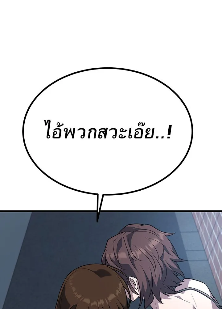 ราชาลานประลอง ตอนที่ 18 รูปที่ 193