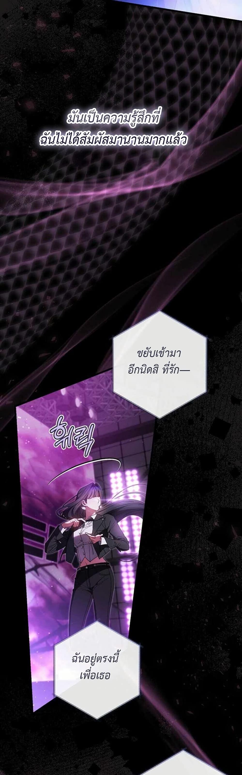 Manga-lc-com อ่านมังงะ อ่านการ์ตูน ออนไลน์ ฟรี I Became the Cursed Idol Leader ตอนที่ 1 2 3 4 5 6 7 8 9 10 11 12 13 14 ฟรี ไม่มีโฆษณา Manga-lc - อ่าน มังงะ อ่าน การ์ตูน ออนไลน์ อ่านมังงะ ฟรี