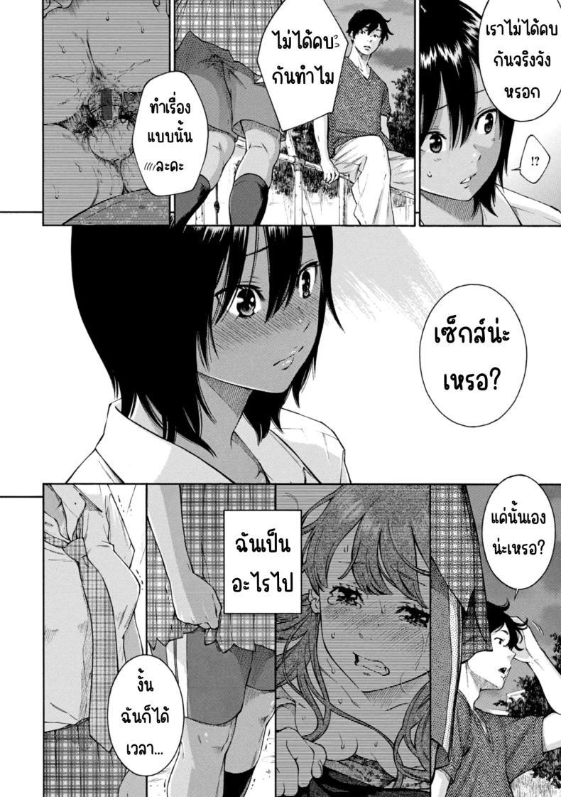 Doujin-Lc- อ่าน โดจิน มังฮวา เกาหลี ญี่ปุ่น จีน แปลไทย เลวที่สุด เกลียด ไม่ชอบ [Key] ตอนที่ 1 2 3 4 5 6 7 8 9 10 11 12 13 14 ฟรี ไม่มีโฆษณา อ่าน โดจิน Manhwa เกาหลี ญี่ปุ่น จีน เรามีครบ คัดมาให้เน้นๆ โดจิน 18+ รับประกันความฟินโดย  Doujin Lc