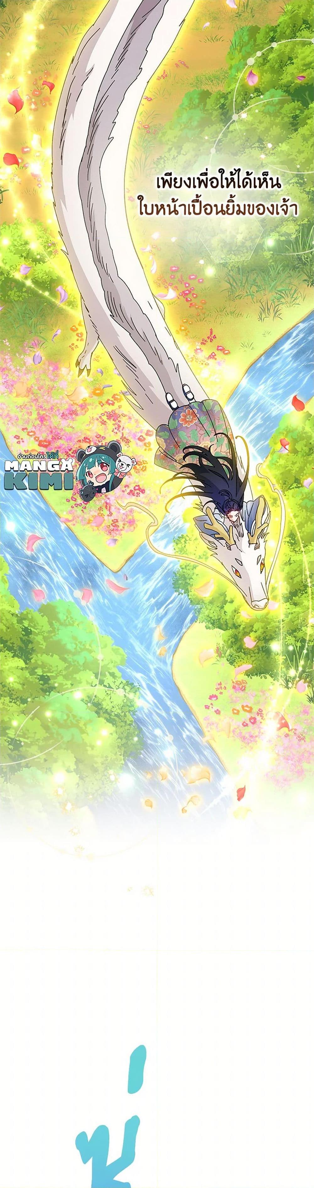 Manga-lc-com อ่านมังงะ อ่านการ์ตูน ออนไลน์ ฟรี The Baby Concubine Wants to Live Quietly ตอนที่ 1 2 3 4 5 6 7 8 9 10 11 12 13 14 ฟรี ไม่มีโฆษณา Manga-lc - อ่าน มังงะ อ่าน การ์ตูน ออนไลน์ อ่านมังงะ ฟรี