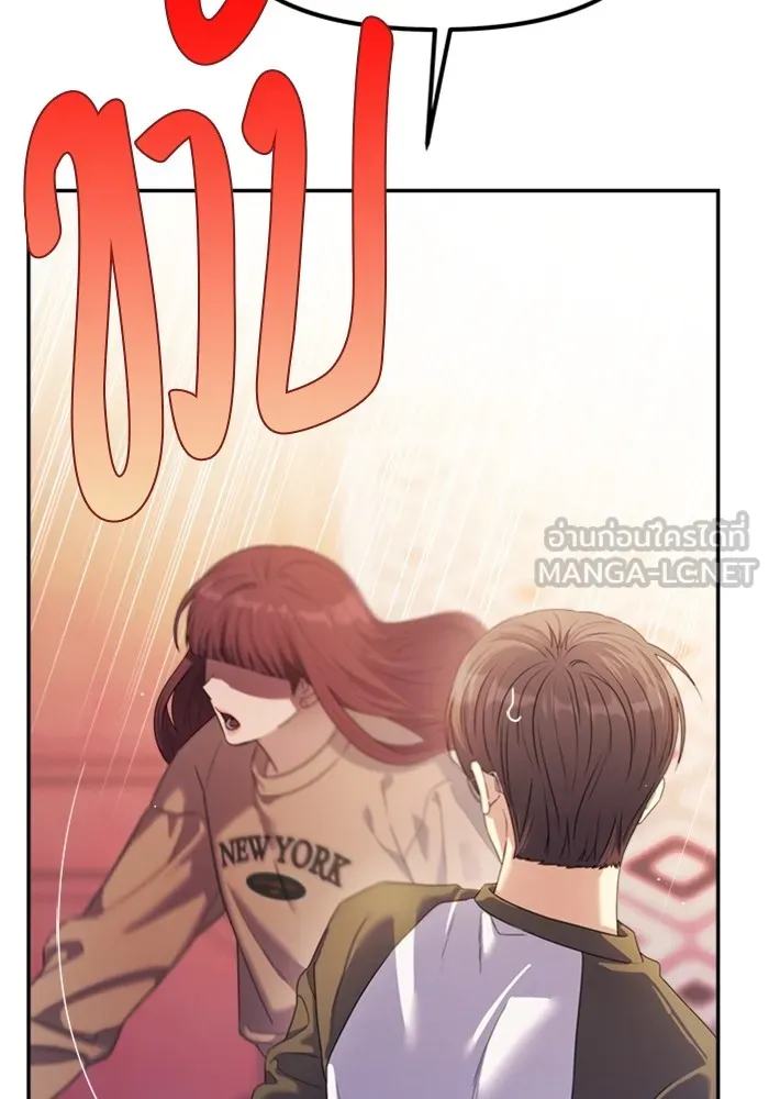 Couple Breaker ตอนที่ 47 รูปที่ 90