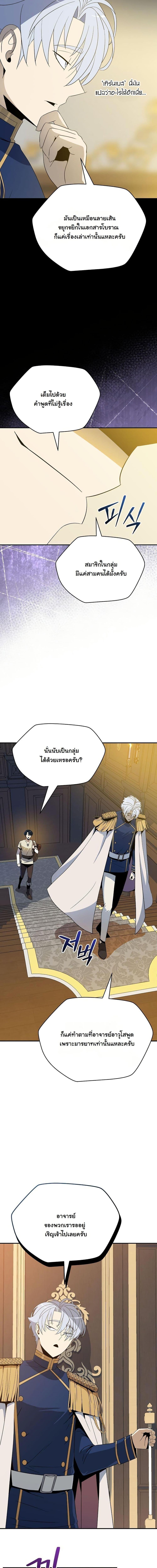 Manga-lc-com อ่านมังงะ อ่านการ์ตูน ออนไลน์ ฟรี The Turn-Based Mage ตอนที่ 1 2 3 4 5 6 7 8 9 10 11 12 13 14 ฟรี ไม่มีโฆษณา Manga-lc - อ่าน มังงะ อ่าน การ์ตูน ออนไลน์ อ่านมังงะ ฟรี