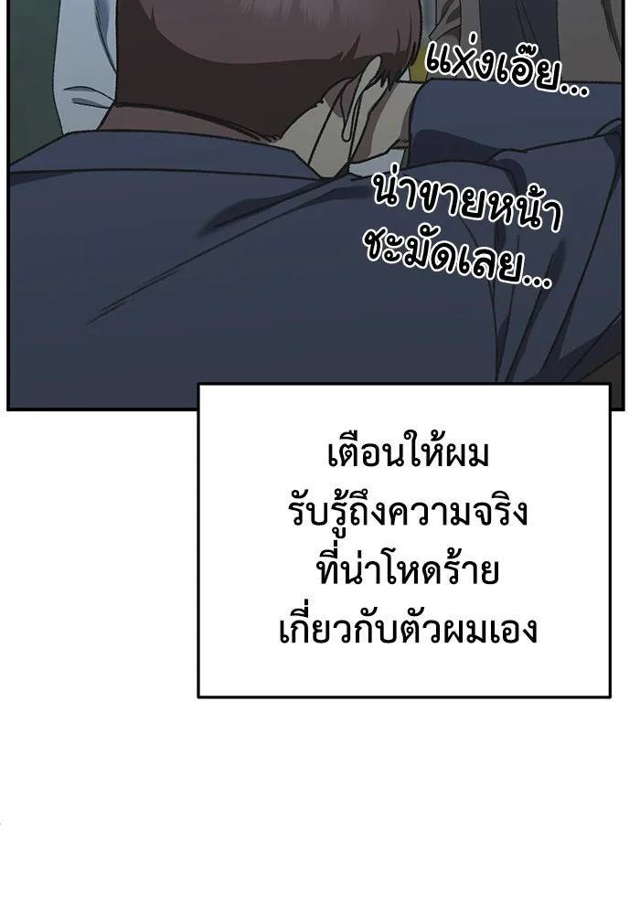 ช่วยเปลี่ยนฉันที ตอนที่ 296. ซีซัน 3 โซอินกุก 4 รูปที่ 19