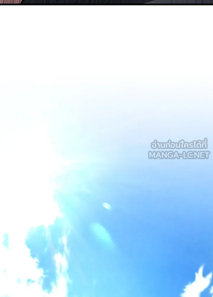 ราชาลานประลอง ตอนที่ 37 รูปที่ 24