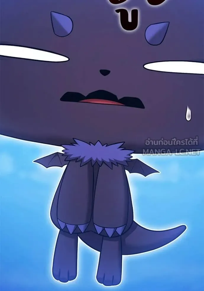 +99 ท่อนไม้ ตอนที่ 195 รูปที่ 91