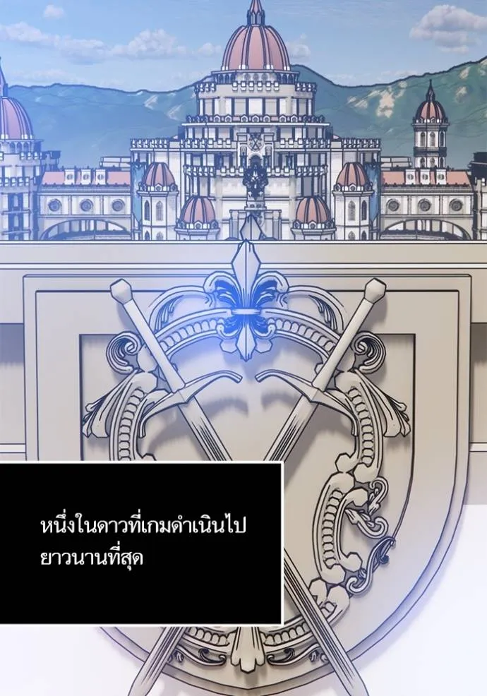 Return to Player ตอนที่ 172 รูปที่ 107