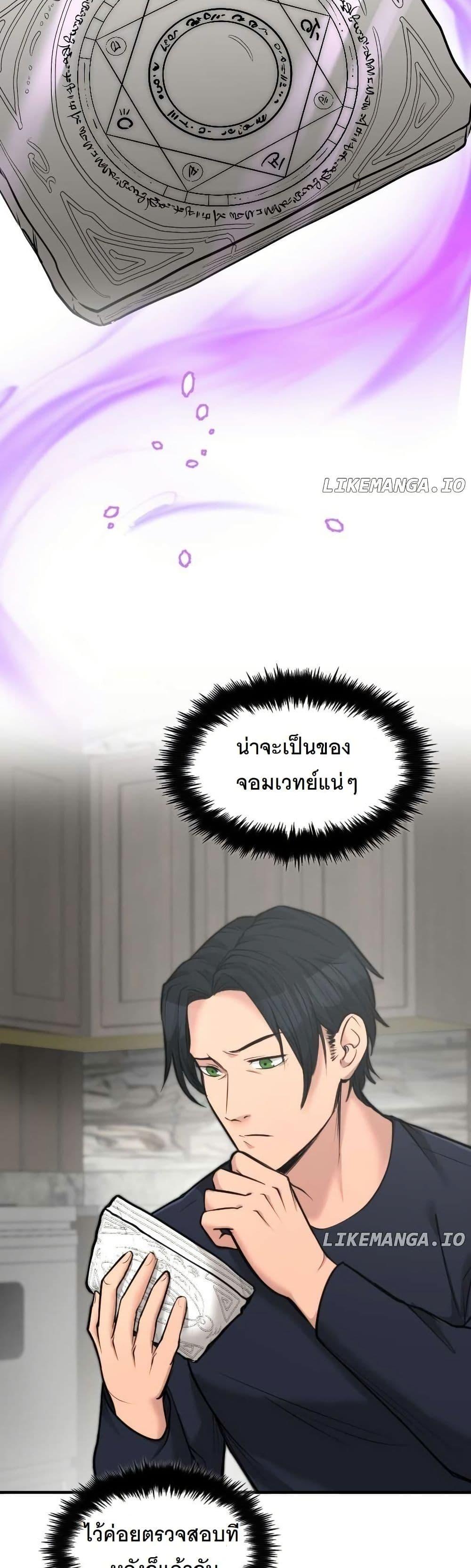 Manga-lc-com อ่านมังงะ อ่านการ์ตูน ออนไลน์ ฟรี Paranoid Mage ตอนที่ 1 2 3 4 5 6 7 8 9 10 11 12 13 14 ฟรี ไม่มีโฆษณา Manga-lc - อ่าน มังงะ อ่าน การ์ตูน ออนไลน์ อ่านมังงะ ฟรี