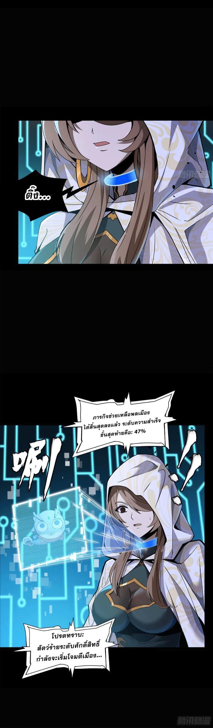 Manga-lc-com อ่านมังงะ อ่านการ์ตูน ออนไลน์ ฟรี Legend of Star General ตอนที่ 1 2 3 4 5 6 7 8 9 10 11 12 13 14 ฟรี ไม่มีโฆษณา Manga-lc - อ่าน มังงะ อ่าน การ์ตูน ออนไลน์ อ่านมังงะ ฟรี