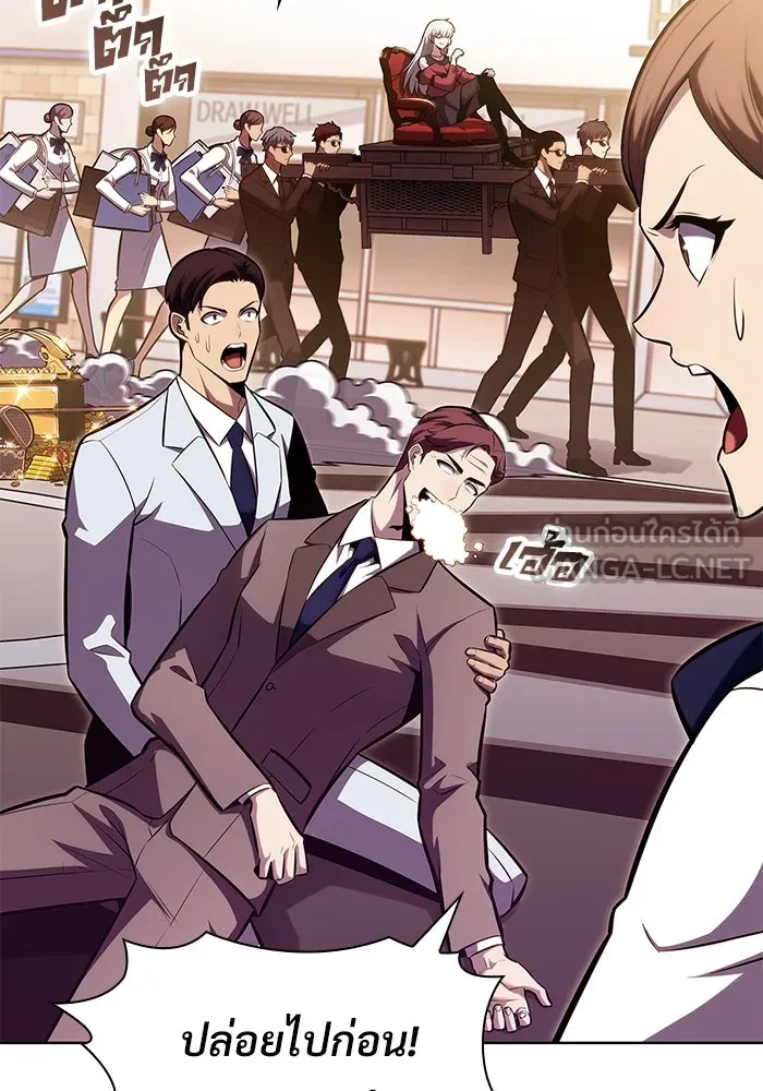 ผู้เล่นหน้าใหม่เลเวลแมกซ์ ตอนที่ 96 ตัวหยุดสั้น ๆ รูปที่ 135