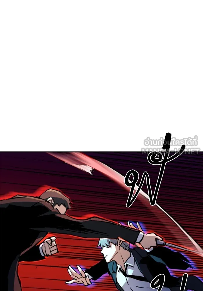 พี่ชายสายบอดี้การ์ด ตอนที่ 184 รูปที่ 36