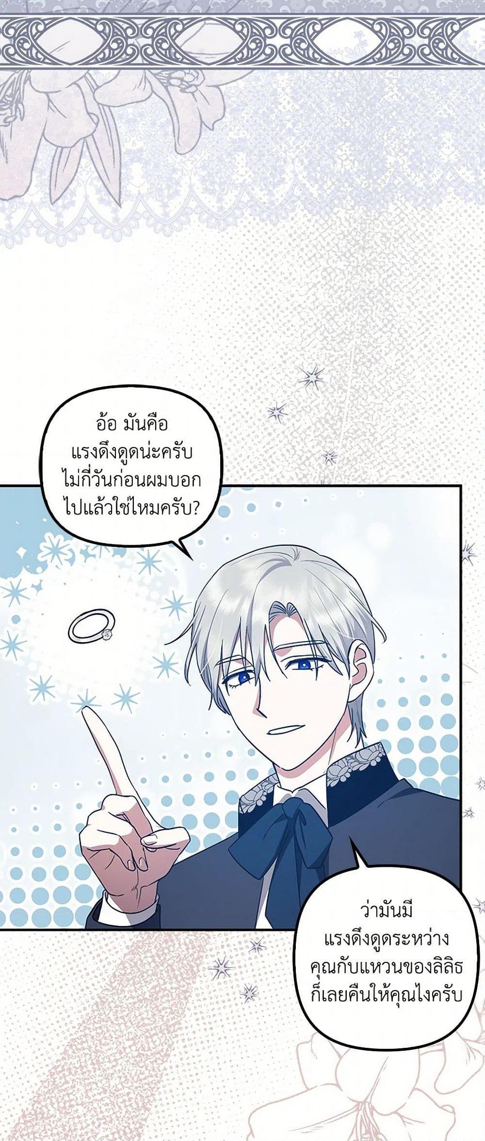 Manga-lc-com อ่านมังงะ อ่านการ์ตูน ออนไลน์ ฟรี The Abandoned Bachelorette Enjoys Her Simple Life ตอนที่ 1 2 3 4 5 6 7 8 9 10 11 12 13 14 ฟรี ไม่มีโฆษณา Manga-lc - อ่าน มังงะ อ่าน การ์ตูน ออนไลน์ อ่านมังงะ ฟรี