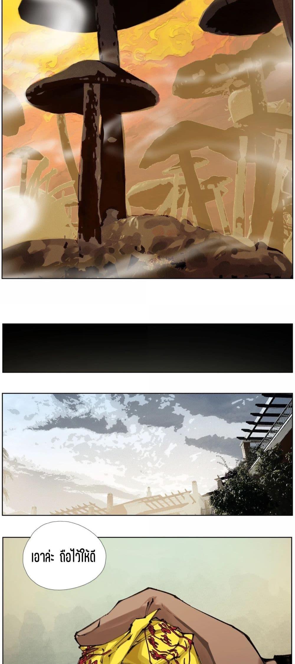 Manga-lc-com อ่านมังงะ อ่านการ์ตูน ออนไลน์ ฟรี Nine Methods of Ascending the Clouds First Ranked Immortal ตอนที่ 1 2 3 4 5 6 7 8 9 10 11 12 13 14 ฟรี ไม่มีโฆษณา Manga-lc - อ่าน มังงะ อ่าน การ์ตูน ออนไลน์ อ่านมังงะ ฟรี