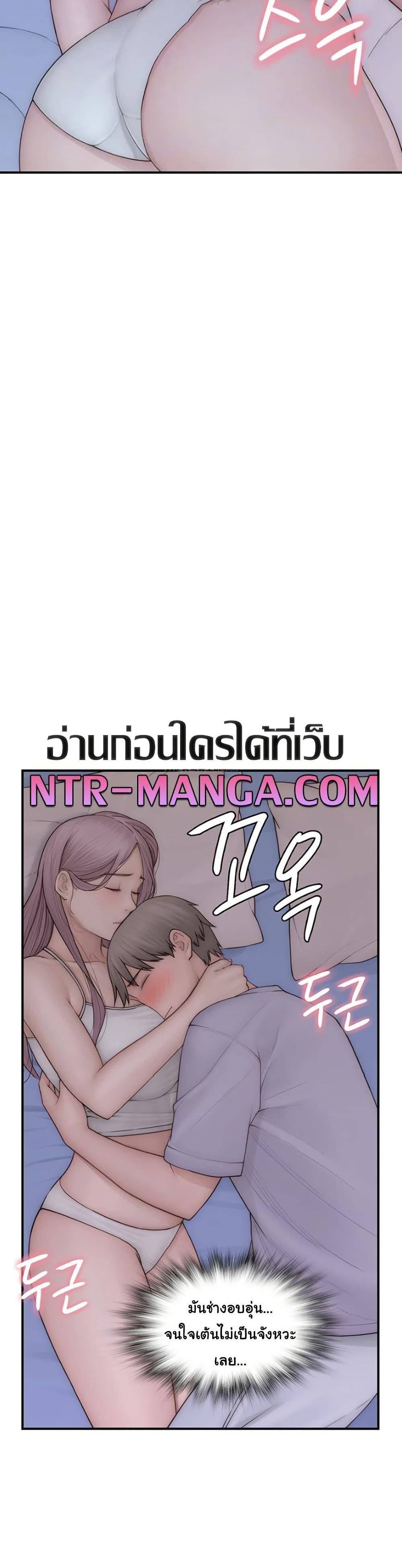 Doujin-Lc- อ่าน โดจิน มังฮวา เกาหลี ญี่ปุ่น จีน แปลไทย Addicted to My Stepmom ตอนที่ 1 2 3 4 5 6 7 8 9 10 11 12 13 14 ฟรี ไม่มีโฆษณา อ่าน โดจิน Manhwa เกาหลี ญี่ปุ่น จีน เรามีครบ คัดมาให้เน้นๆ โดจิน 18+ รับประกันความฟินโดย  Doujin Lc
