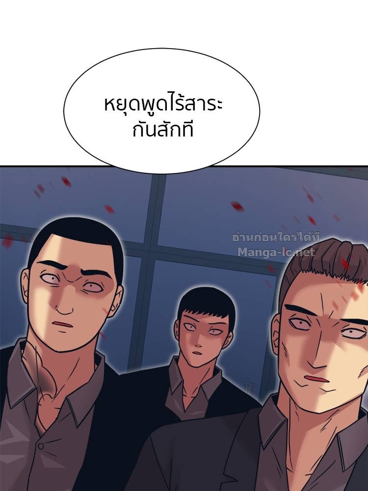 Doujin-Lc- อ่าน โดจิน มังฮวา เกาหลี ญี่ปุ่น จีน แปลไทย โคตรแกร่ง ตอนที่ 1 2 3 4 5 6 7 8 9 10 11 12 13 14 ฟรี ไม่มีโฆษณา อ่าน โดจิน Manhwa เกาหลี ญี่ปุ่น จีน เรามีครบ คัดมาให้เน้นๆ โดจิน 18+ รับประกันความฟินโดย Doujin Lc